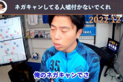 【悲報】レオザ「あのさ、俺のチーム勝ててないってネガキャンしてる人いるけど普通に勝ってるからね？」