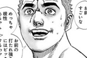 【TOUGH2】29話感想　一億パワーで立ち上がって来る飛葉、キー坊は膝破壊を決めるのか！？
