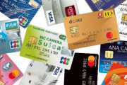 1番よく使うクレカは？