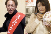 スーパークレイジー君、新藤加菜氏が当選　加速するインフルエンサー”選挙ジャック”の是非