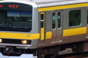 【怖い】JR中央・総武線の運転士が相次いで体調不良…調べるも原因わからず
