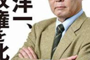 【悲報】労いの言葉ひとつ無い記者達がコチラ