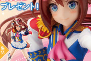 【ウマ娘】コトブキヤでテイオーフィギュアが予約開始したぞ