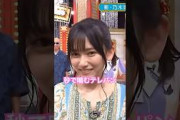 秒で噛むてれぱん　#池田瑛紗 #乃木坂46 #5期生 #乃木坂スター誕生