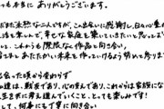 一ノ瀬うるは受難の日、悲しみのトレンド入り『のせさん、ワイのとこにくるか？』