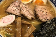 【画像】ワイが最強のこれでいいんだよラーメンを出す！！