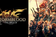 【FF14】最近始めたプレイヤーさん「紅蓮のストーリーが面白い！」 ← 漆黒をプレイした時の反応が楽しみなんだが…