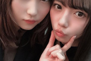 元欅坂46 志田愛佳のインスタに齊藤京子が登場！