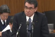 【内政干渉】河野大臣「中国から、日本は習近平国賓来日に向けて世論をコントロールすべきだと言われた」