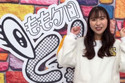 【しおりん動画】ほどよくサボりながら…!? 本日3/11(土)放送『ももクロちゃんと!』収録後コメント動画公開！