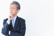 【老後/仕事】お前ら何歳まで働く？　71％の人が「61歳以上」と答える
