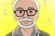 宮崎駿レベルの監督って日本に今後現れないよな？