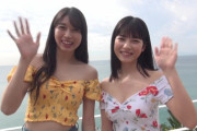 【モー娘。】牧野真莉愛&北川莉央のヤンマガグラビア撮影風景動画ｷﾀ━━━━(ﾟ∀ﾟ)━━━━!!