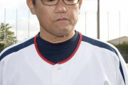 平成最強の捕手古田、谷繁、矢野←こいつらが名監督になれなかった理由