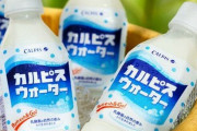 韓国人「これぞ日本の感性！夏限定カルピスのパッケージがすごいと話題に」