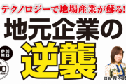 SKE48青木詩織が初めての司会の仕事「一生懸命がんばります」