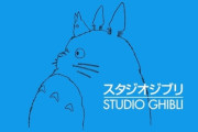 【画像】ジブリ作品を観た外国人「全作品をランキング化してみた」日本人と趣向の違いはある？ない？？