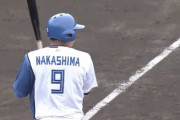 本日教育リーグでスタメン出場の中島卓也さんの打席がこちら