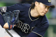 オリックス山崎福也がFAなら日ハムは獲得目指すべき