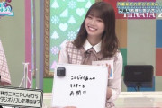 【日向坂46】実はすごい高本彩花の大喜利力。