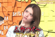 【元乃木坂46】松村沙友理 やっぱり凄いｗ 久本雅美にムカつかれる.gif