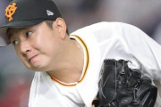 巨人野上「右肩の異常」で途中降板