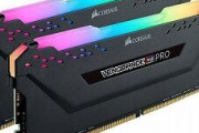 PCのメモリを8GBから32GBにしたが...