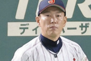 【悲報】井端さん、わずか一夜で立浪や小久保監督に肩を並べてしまう