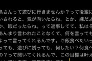 【乃木坂46】齋藤飛鳥、遠藤さくらのお願いだけは断らない！！！