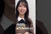 日向坂46 金村美玖 本日2月29日木曜、夜7時から プレバト !! #日向坂46 の金村美玖さんが #スクラッチアート に挑戦！アボカドのクリーミーさがクセになります！
