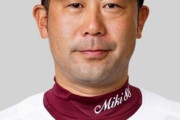 楽天、三木監督のコーチ降格を検討