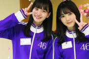 【乃木坂46】「金川紗耶さんの画像ください」とお願いした結果ｗｗｗｗｗ