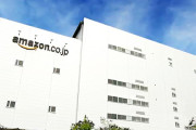 Amazon倉庫で100人募集してるぞ～