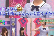 【乃木坂46】白石麻衣、和田まあやに暴露されてしまうｗｗｗｗｗｗｗｗｗ