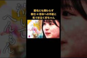 発動　#日向坂46  #日向坂  #松田好花  #日向坂で会いましょう  #ひなあい　#若林　#春日　#オードリー