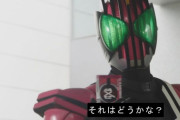 仮面ライダーディケイド、終盤で番組を乗っ取りそうな勢いwww