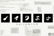 「ノイタミナ」→「NOITAMINA」→逆から読むと…