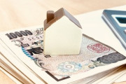 首都圏の住宅ローン平均3955万円　一極集中が阻む多様な豊かさ
