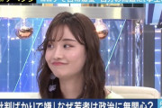 柴田阿弥「なんだこれどういうタイミング（笑）汎用性高そうな素材（笑）」