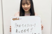 【乃木坂46】川﨑桜がすーぱーかわいい！そして、達筆なところも好感度UP！