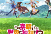 外国人「日本で人気の春アニメランキング、お前らの好みと違ってたりする？」