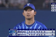 今永昇太（中５日）　7回123球　被安打3　奪三振11　与四球4　失点0