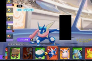【ポケモンUNITE】「全員中央宣言！」この状態、どうしたらいいの！？