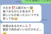ネットで話題の「おばさん構文」、実際のおばさんたちは2割方自覚ありだった