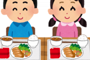 日本人特有の「給食早食いしたろ」精神ｗｗｗ