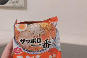【閲覧注意】お風呂でサッポロ一番味噌ラーメン食べるぞwwww