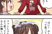 【シャニマス】WEB４コマ漫画第166話『ちょこ先輩の魅力』