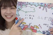 【乃木坂46】冨里奈央『てれぱんは部屋が少しきたない』www