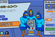 【話題】投票して稼ぐ？ミームコイン『Flockerz』がプレセールで注目を集める理由とは？みんなで創り上げる革新的プロジェクト！