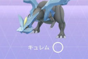【ポケモンGO】伝説レイド「キュレム」お別れ会～キュレムの思い出～